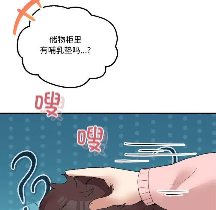 第33話