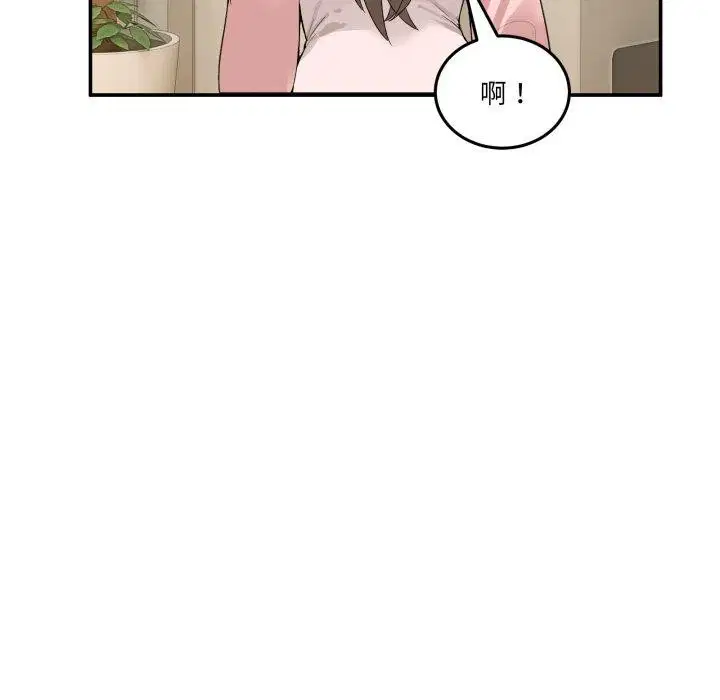 第33話