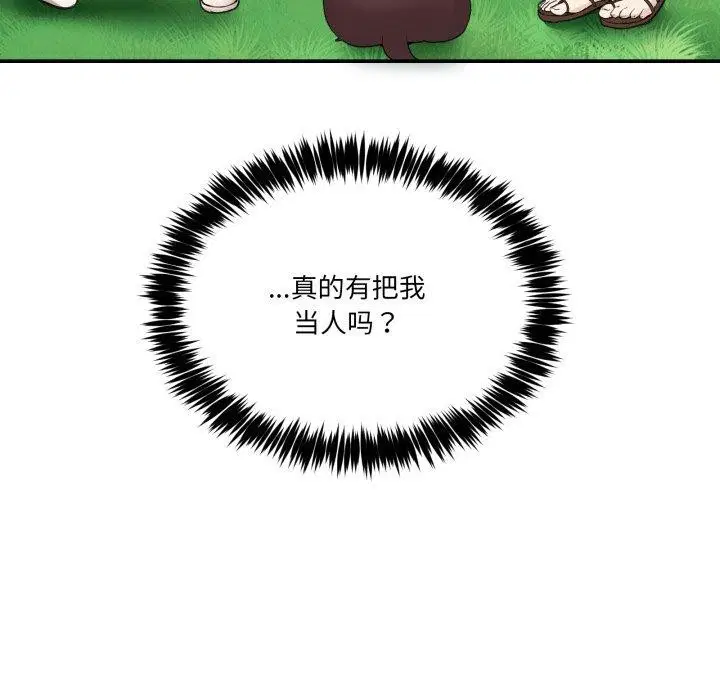 第33話