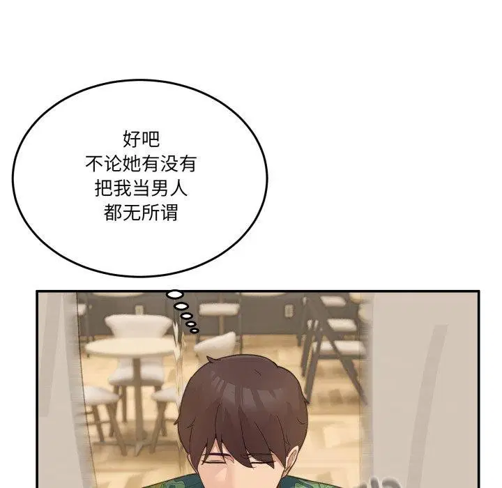 第33話