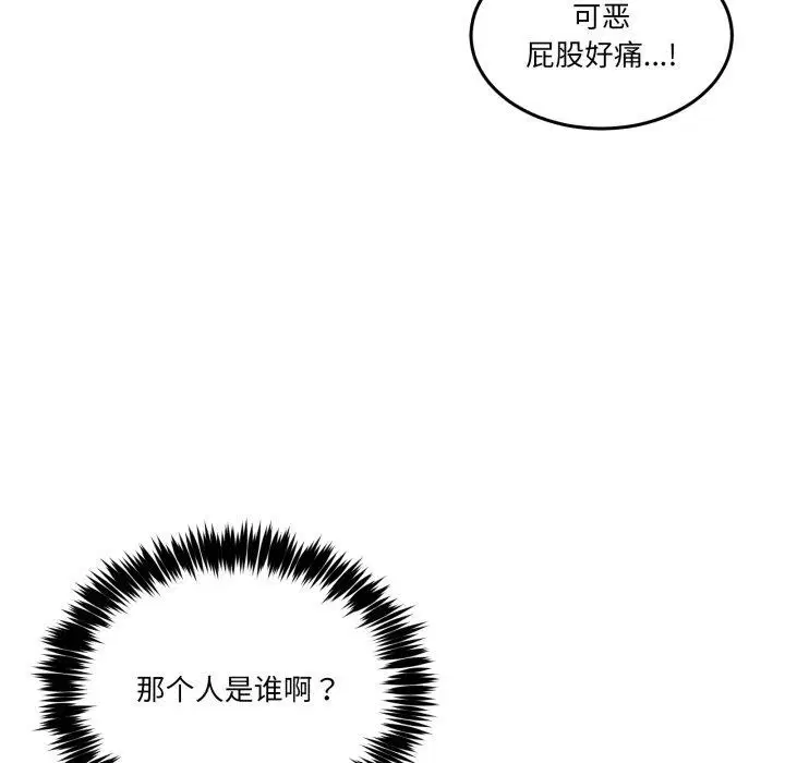 第33話