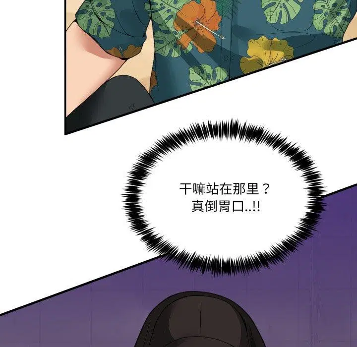 第33話