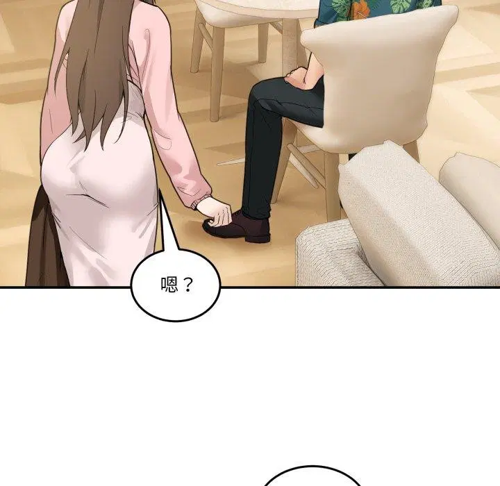 第33話