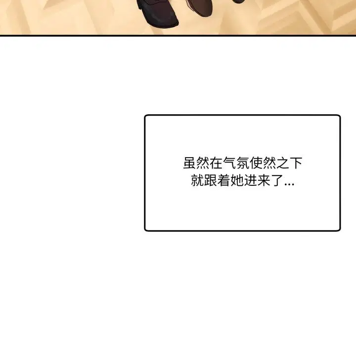 第34話