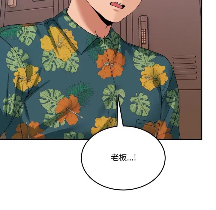 第34話
