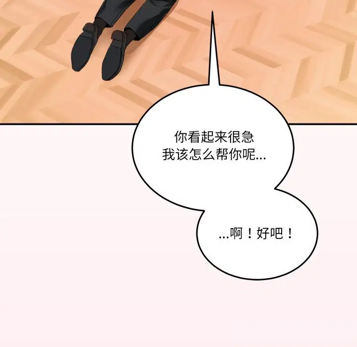 第34話