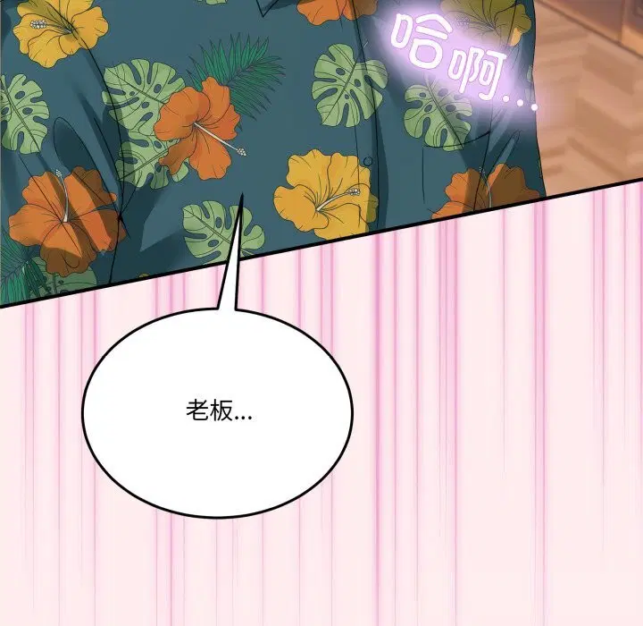 第34話