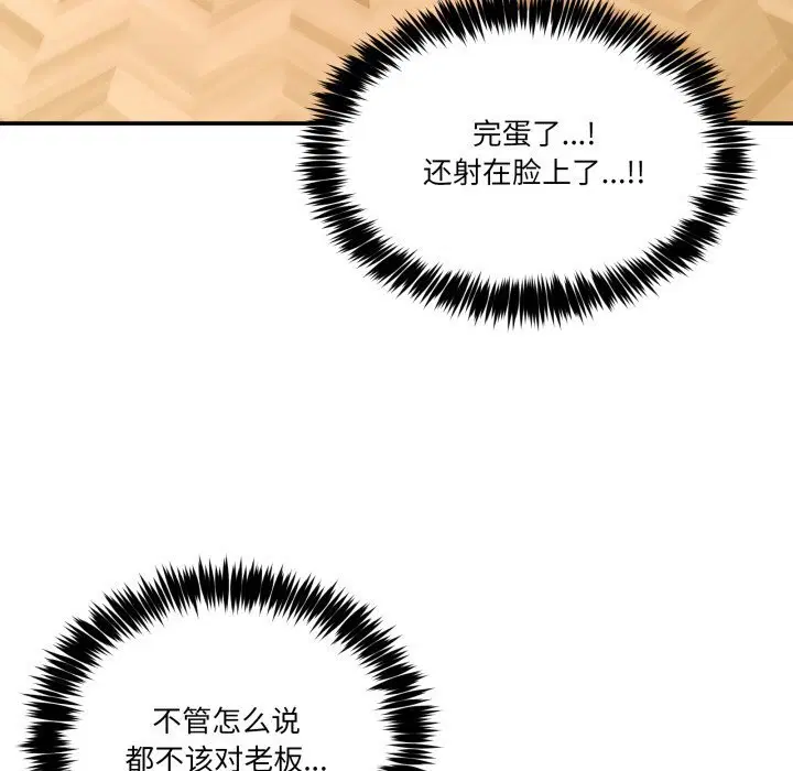第34話