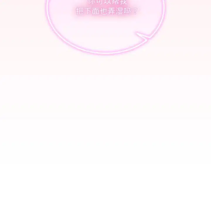 第34話