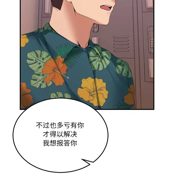 第34話