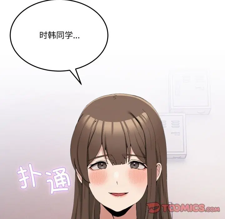 第34話