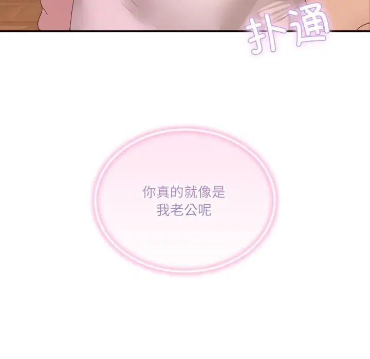 第34話