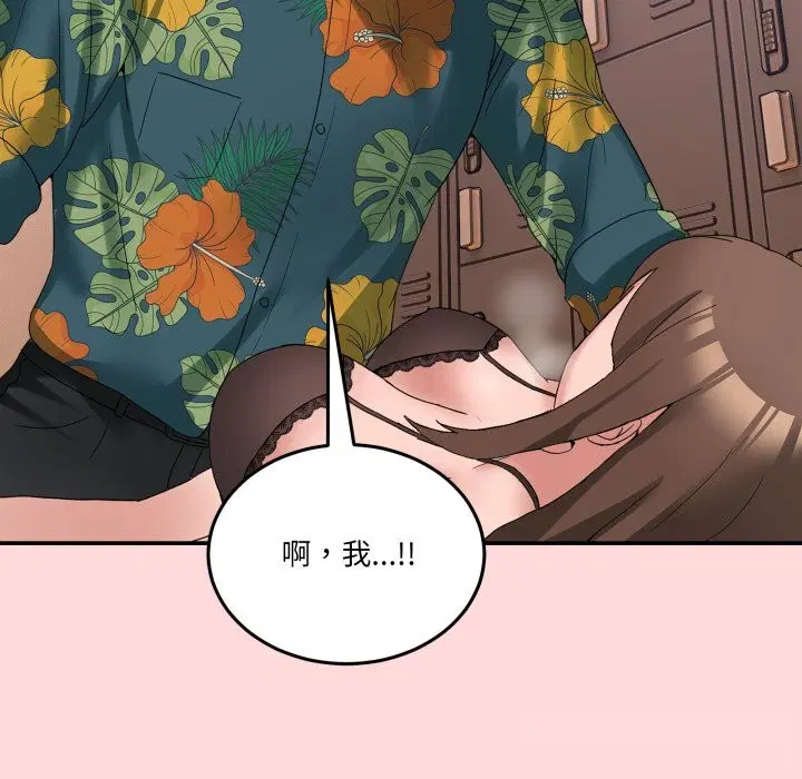 第34話