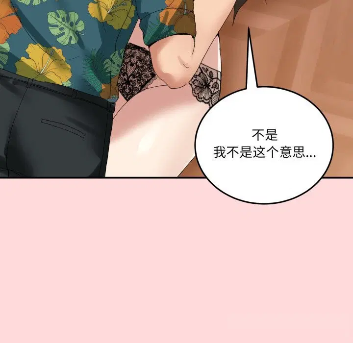 第34話