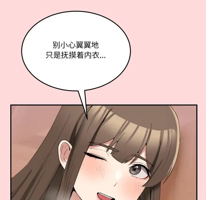 第34話