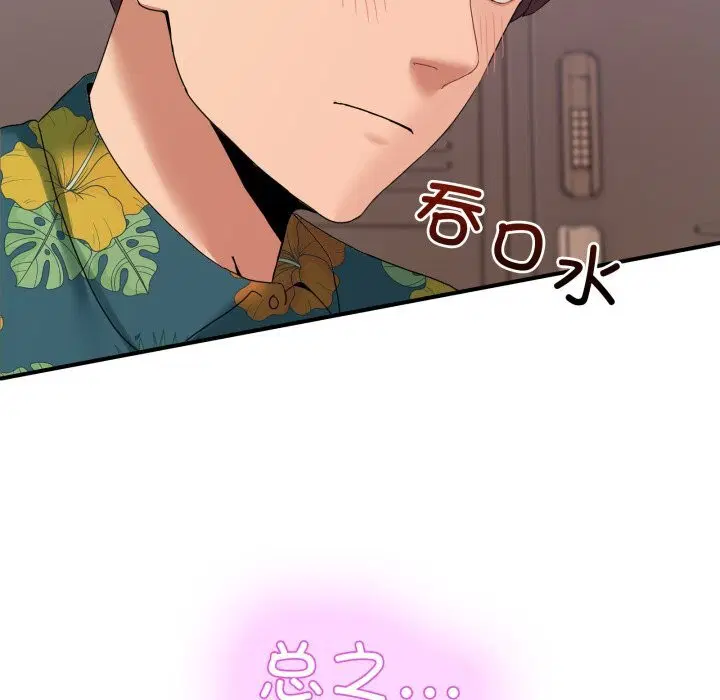 第34話