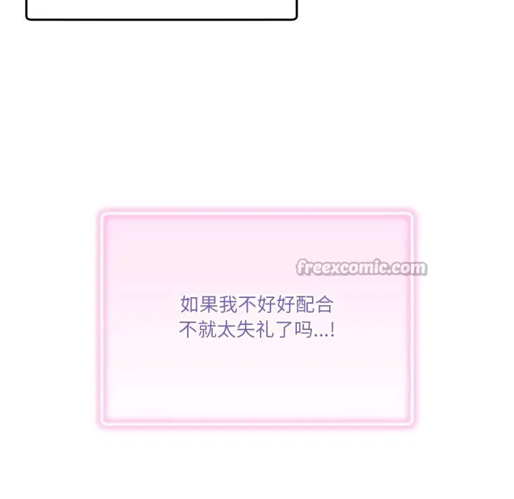 第34話