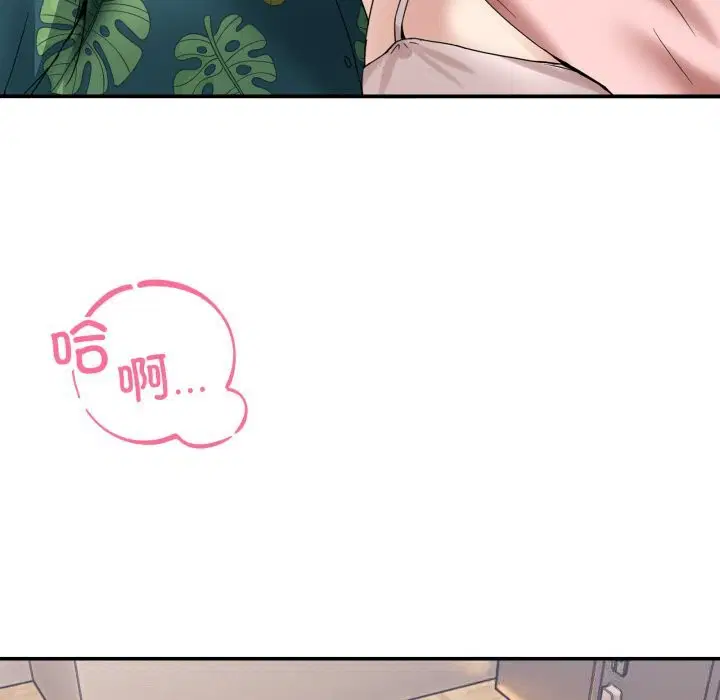 第34話