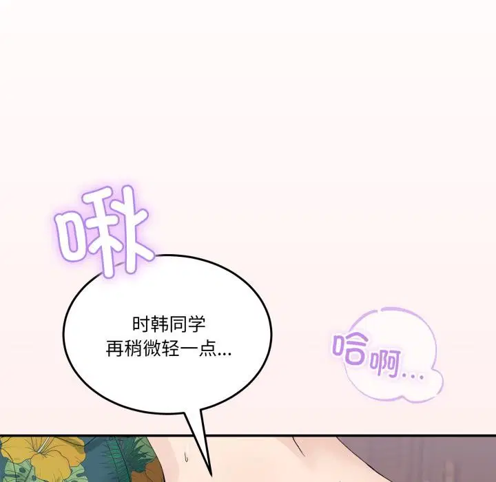 第35話