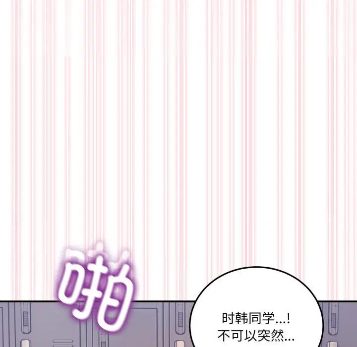 第35話