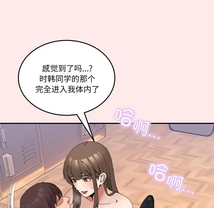 第35話