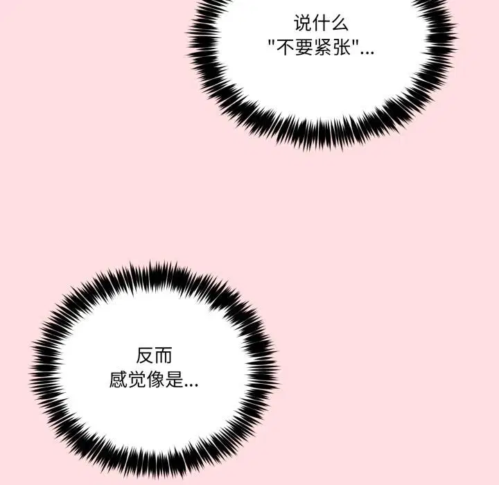 第35話