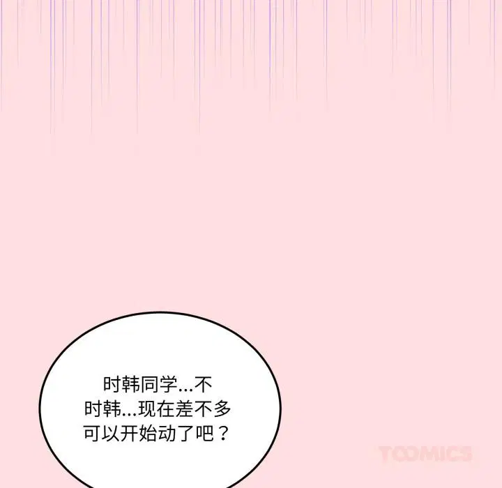 第35話