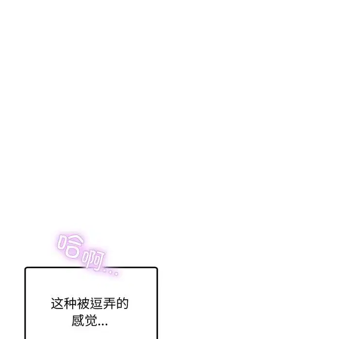 第36話