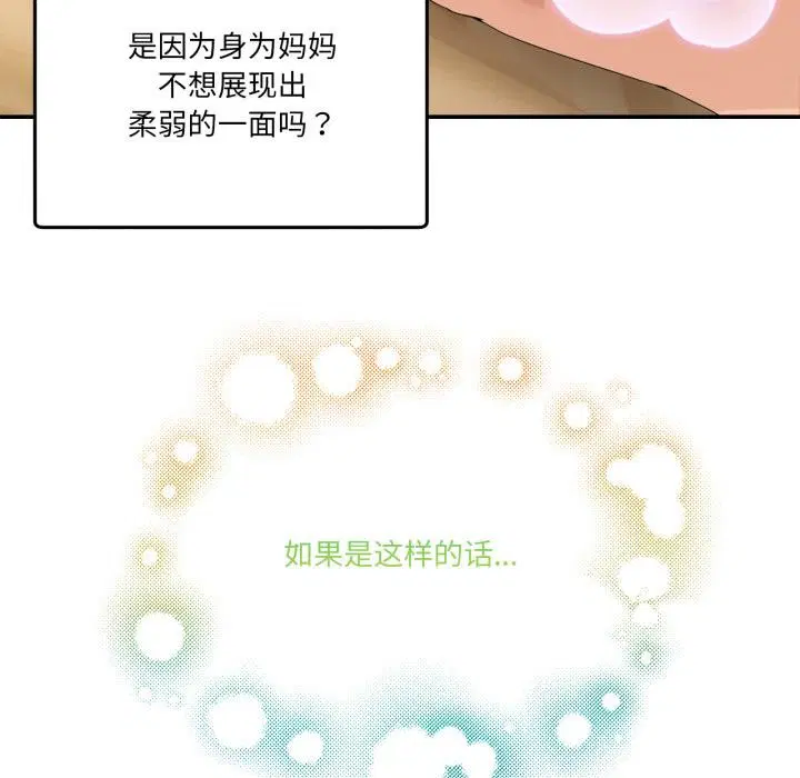 第36話