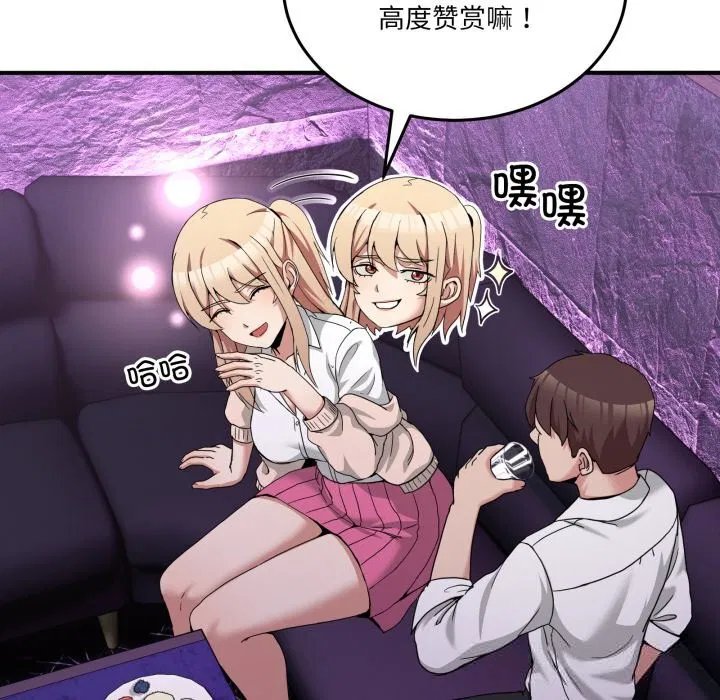 第38話