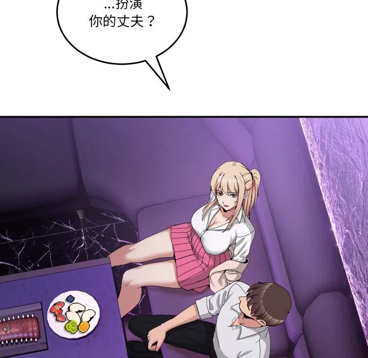 第38話