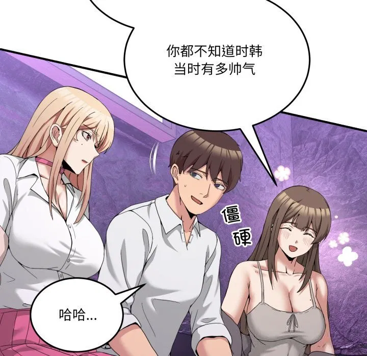 第38話