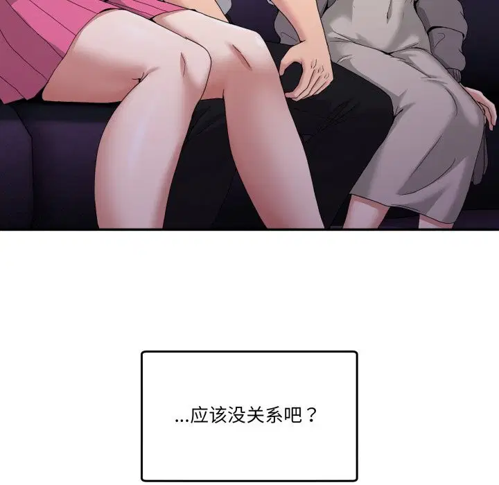 第38話