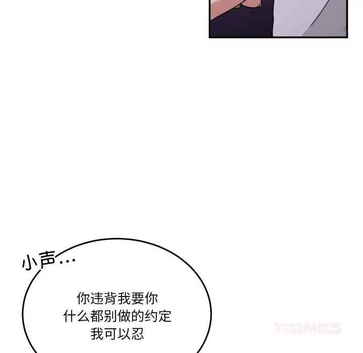 第38話