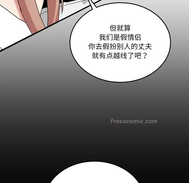 第38話