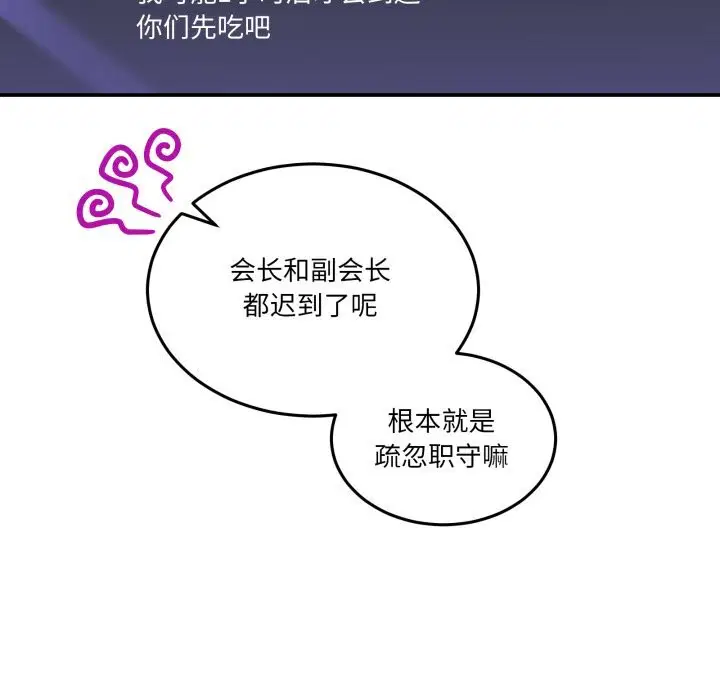 第38話
