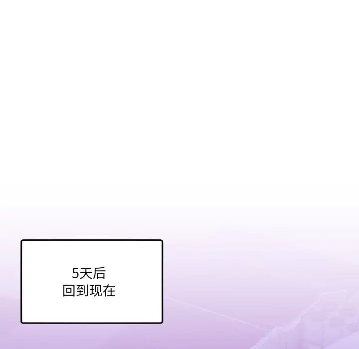 第38話