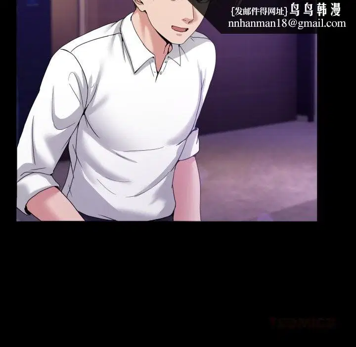 第38話