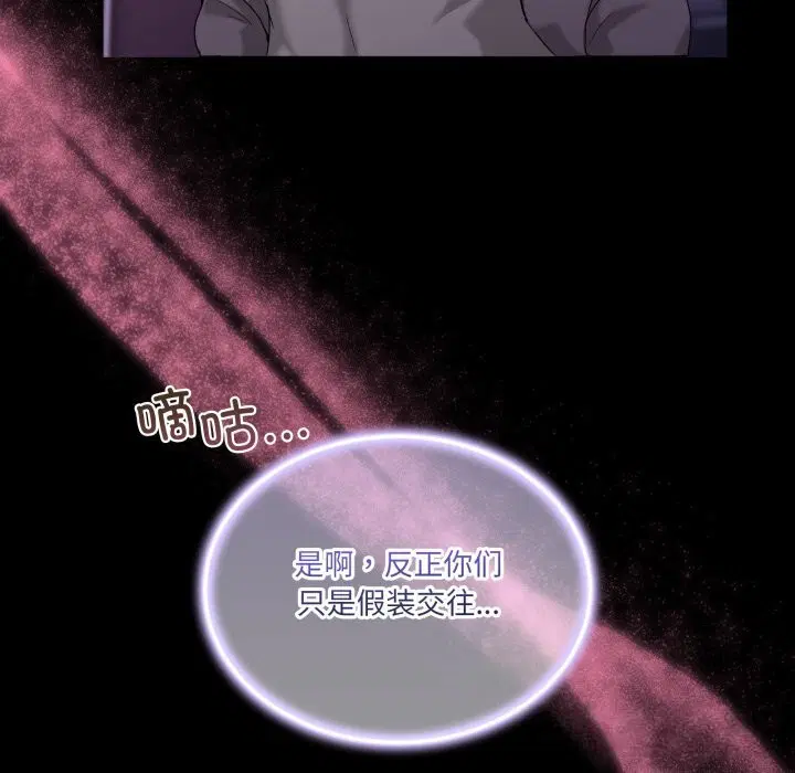第38話