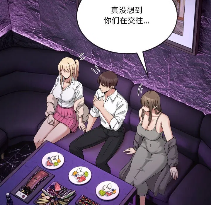 第38話