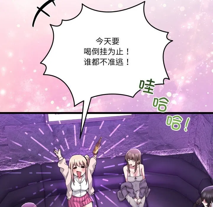 第39話