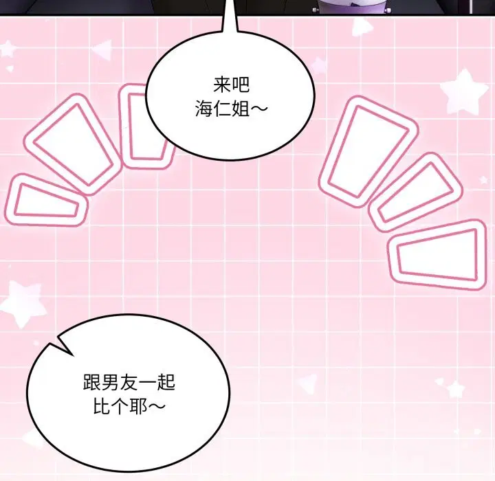 第39話