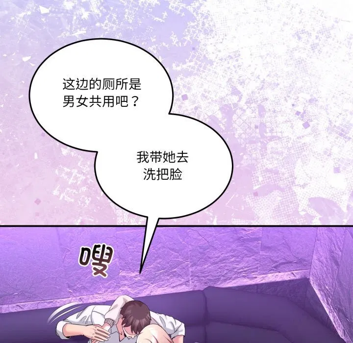 第39話