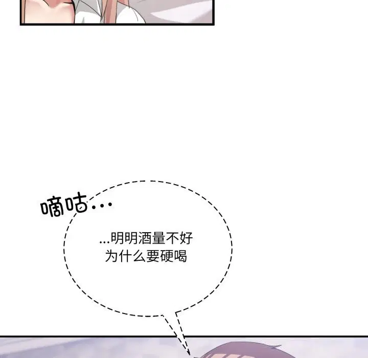 第39話