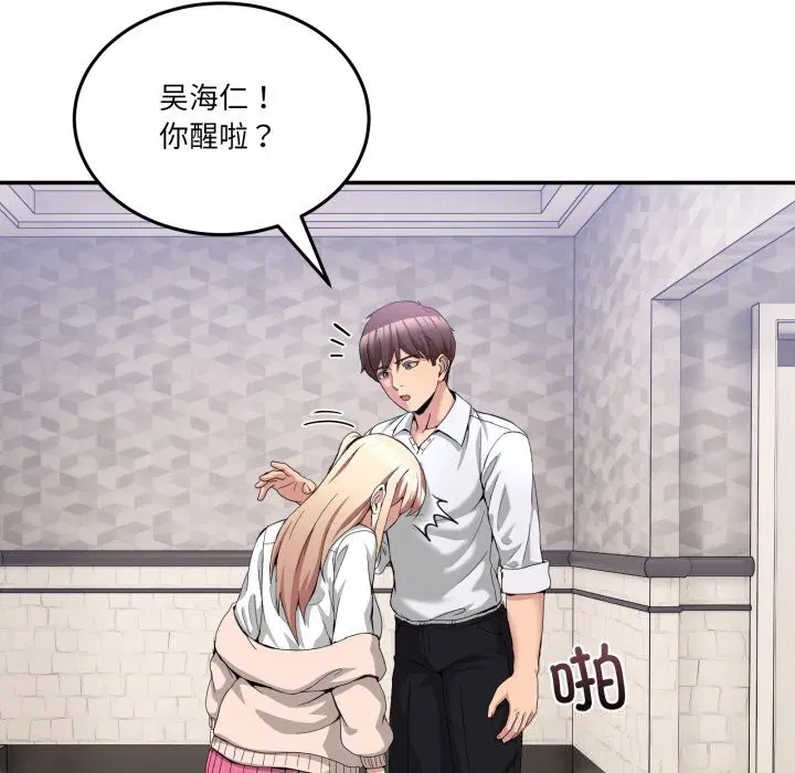 第39話