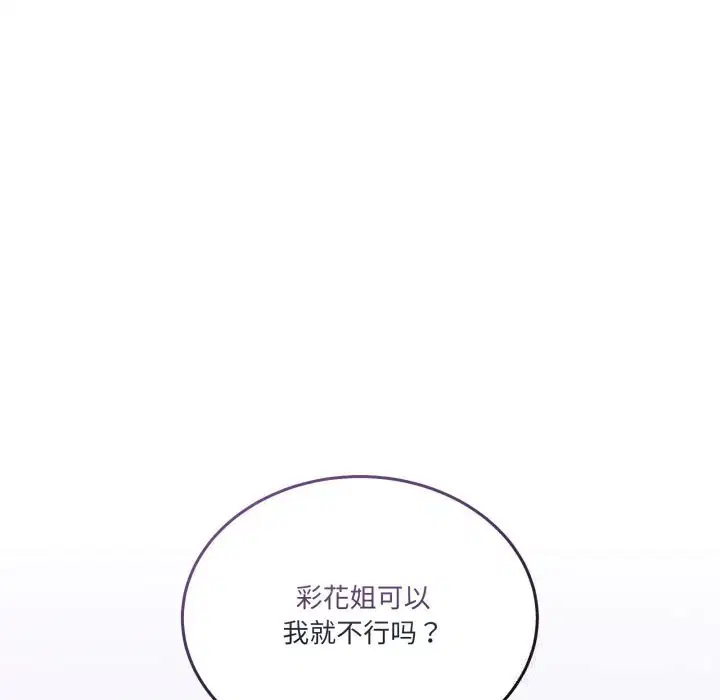 第39話