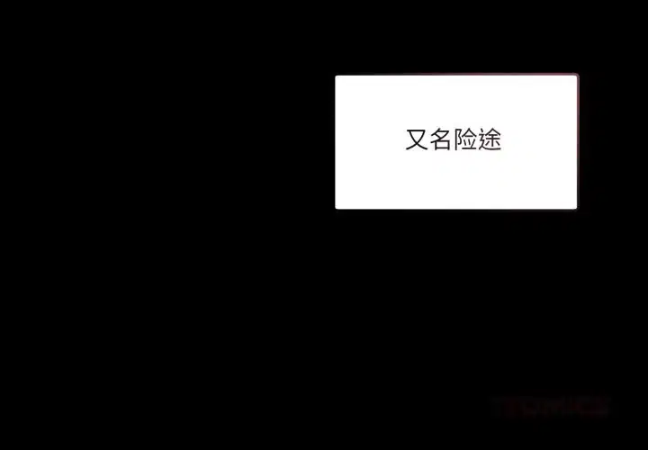 第39話