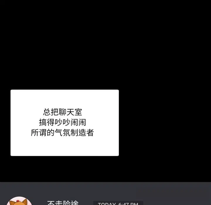 第39話