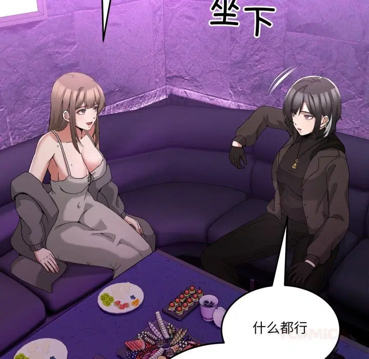 第39話