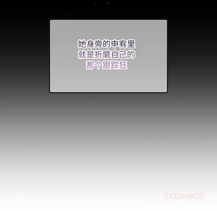 第39話